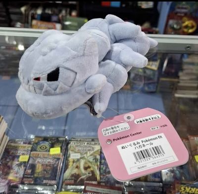 SH Steelix Peluche Pokemon Center Pokemon Fit Nintendo