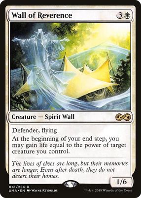 SJ Wall of Reverence - Ultimate Masters (UMA) Ultimate Masters