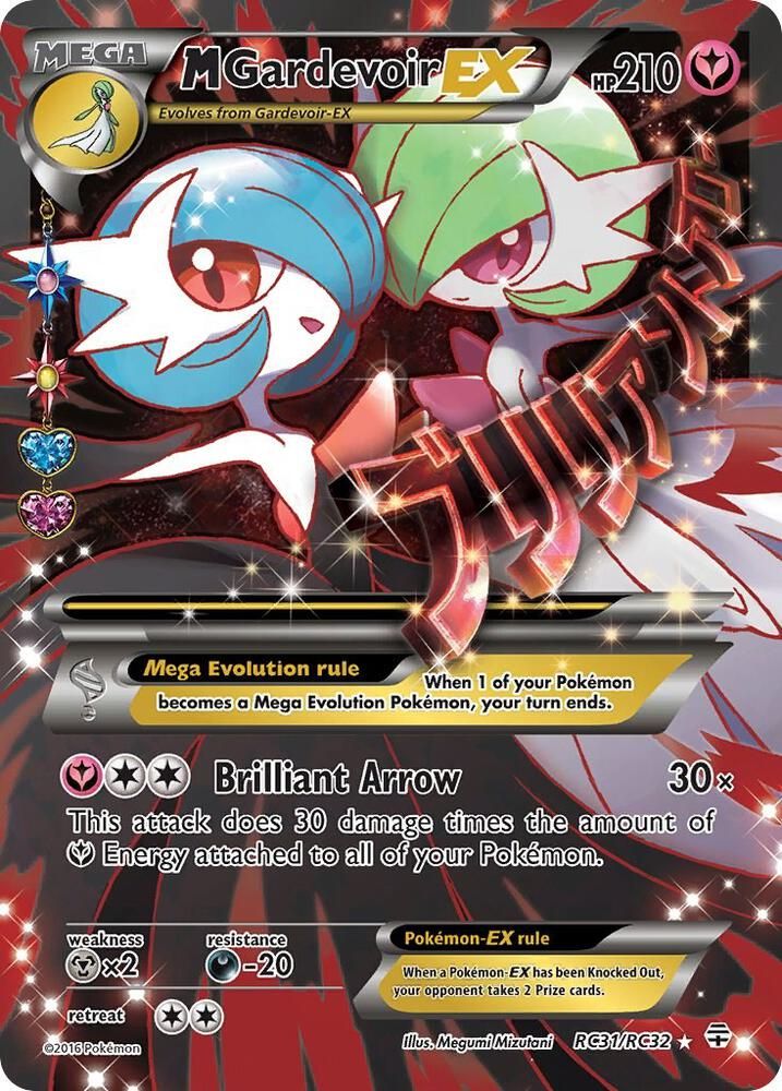 SJ M Gardevoir EX (Full Art) - Generations: Radiant Collection (GEN) Generations: Radiant Collection