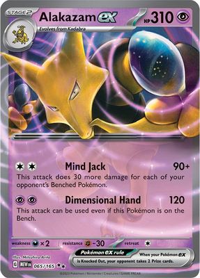 SJ Alakazam ex - 065/165 - SV: Scarlet &amp; Violet 151 (MEW) SV: Scarlet &amp; Violet 151