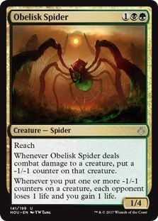 Obelisk Spider 141/199 Hour of Devastation Singles