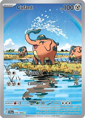 SJ Cufant - 076/064 - SV: Shrouded Fable (SFA) SV: Shrouded Fable