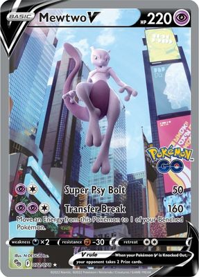 SJ Mewtwo V (Alternate Full Art) - Pokemon GO (PGO) Pokemon GO