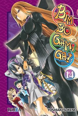 NELA-e, Bim Bo Gami Ga Manga Volumen 14 Ivrea Espanol