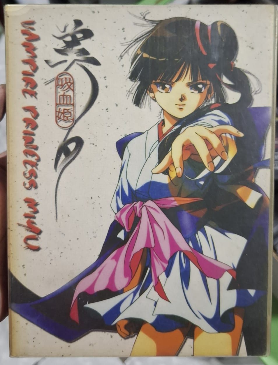 NELA Vampire Princess Miyu DVD Original Anime