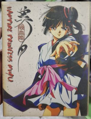 NELA Vampire Princess Miyu DVD Original Anime
