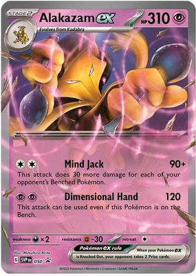 SJCaja Alakazam ex - 050 - SV: Scarlet &amp; Violet Promo Cards (SVP) SV: Scarlet &amp; Violet Promo Cards