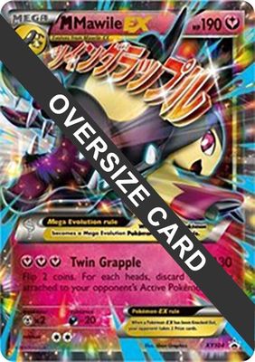 BAF1 M Mawile EX - XY104 - Jumbo Cards (PR) Jumbo Cards