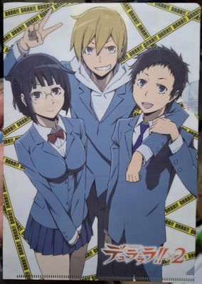BAF1 Durarara Clear File