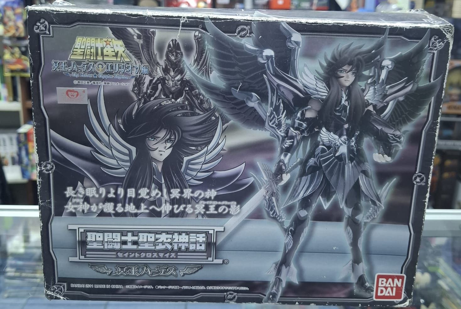 SJ Hades Figura Myth Cloth Caballeros del Zodiaco Saint Seiya Le Falta la Cara y Casco de Seiya lo demas Completo