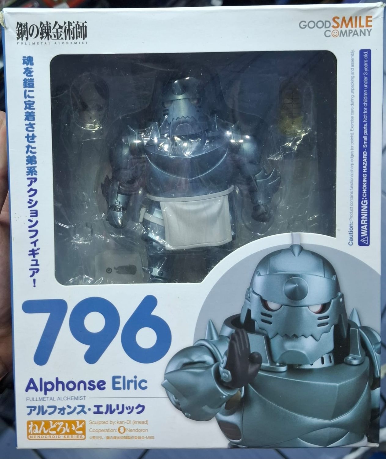 BAF1 Alphonse Figura Nendoroid Full Metal Alchemist Figura