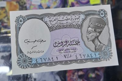 SH Tayikistan 5 Diran 1999 Billete