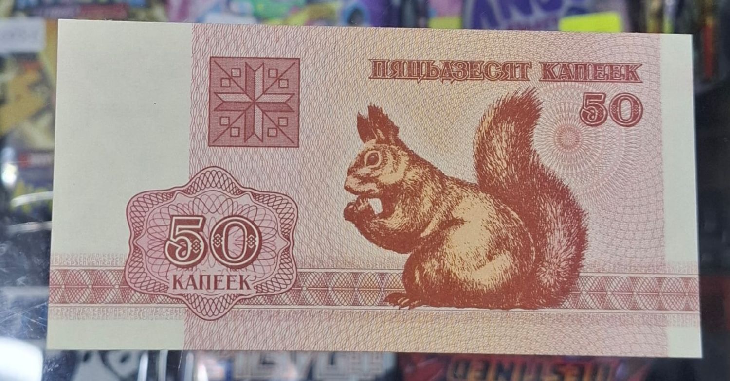 SH Bielorrusia 50 Kapeek 1992 Billete de Ardilla