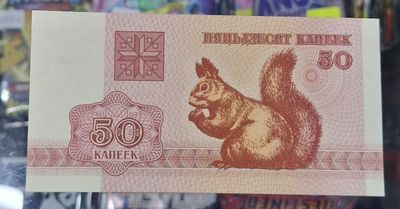 SH Bielorrusia 50 Kapeek 1992 Billete de Ardilla