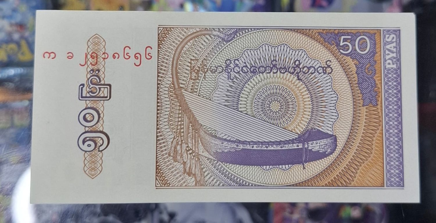 SH Myanmar 50 Pyas 1994 Billete Myanmar