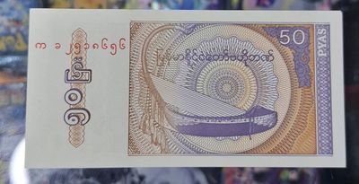 SH Myanmar 50 Pyas 1994 Billete Myanmar