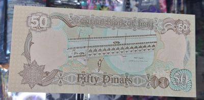 SH Saddam Irak 50 Dinar Billete