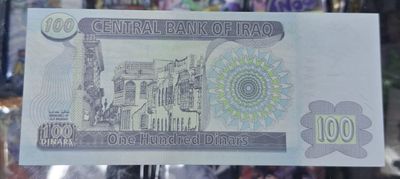SH Saddam Iraq 100 Dinars Billete