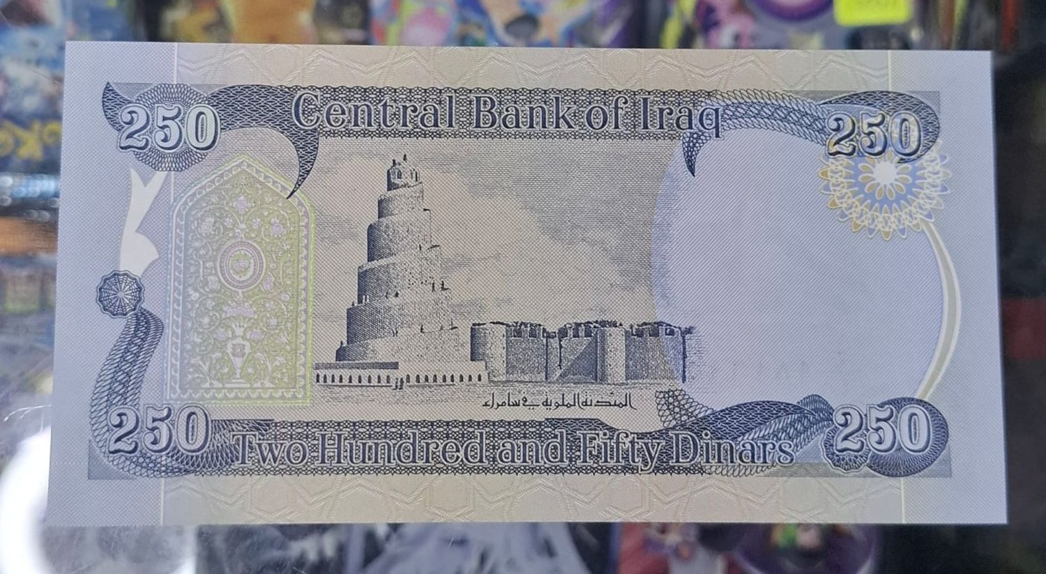 SH Iraq 250 Dinar Billete