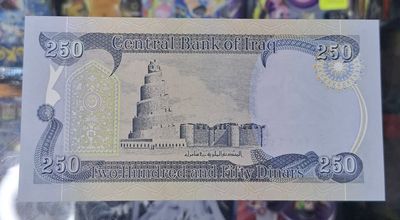 SH Iraq 250 Dinar Billete