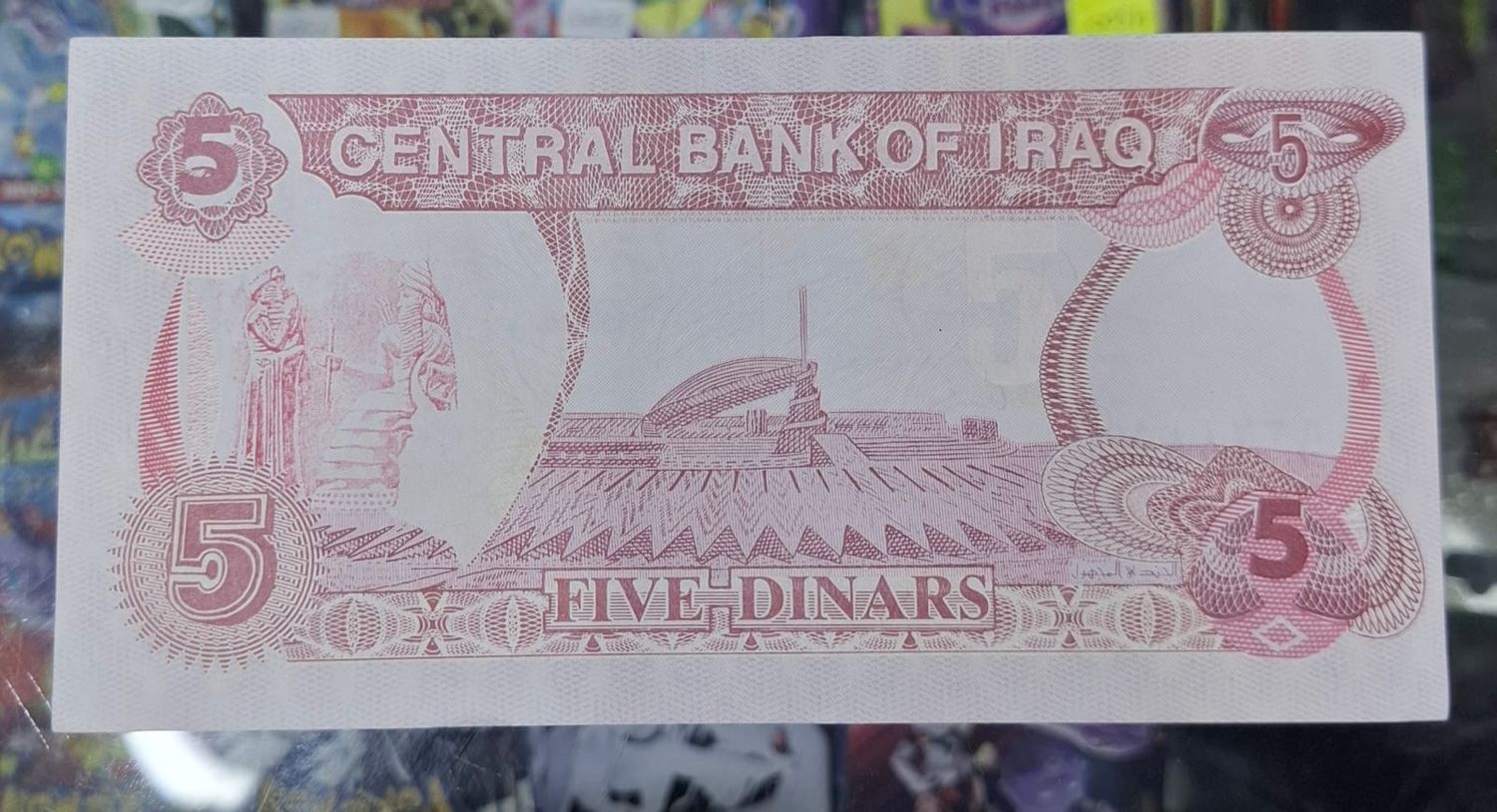 SH Saddam Iraq 5 Dinars Billete