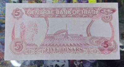 SH Saddam Iraq 5 Dinars Billete