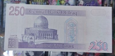 SH Saddam Iraq 250 Dinars Billete