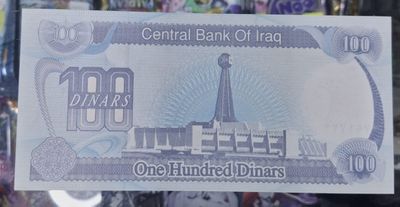 SH Saddam Iraq 100 Dinars 1994 Billete