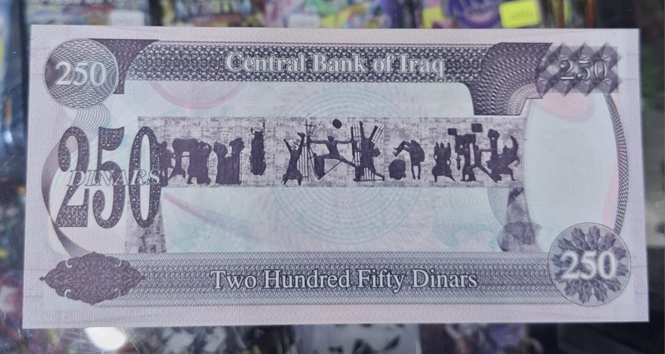 SH Saddam Iraq 250 Dinars 1995 Billete