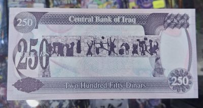 SH Saddam Iraq 250 Dinars 1995 Billete