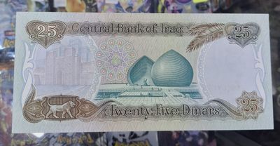 SH Saddam Iraq 25 Dinars 1986 Billete