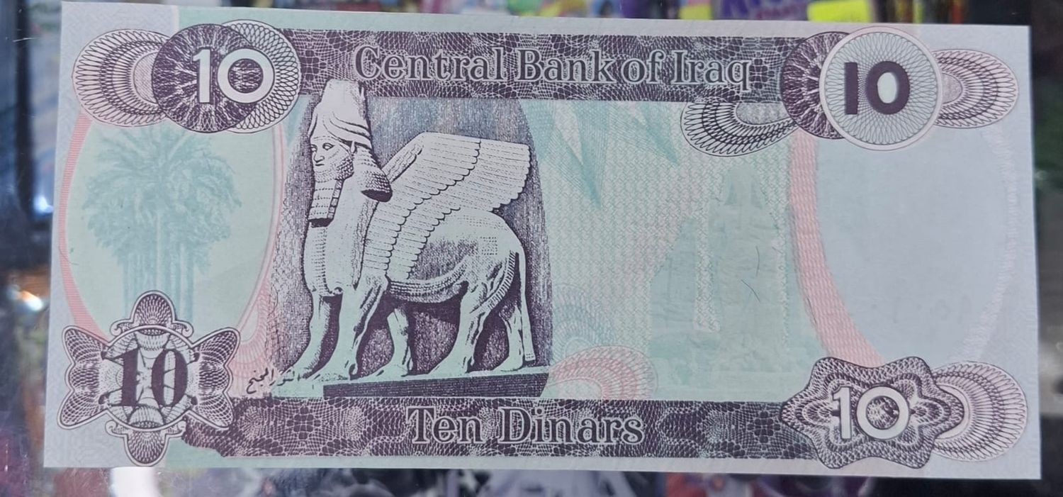 SH Saddam Iraq 10 Dinars 1992 Billete