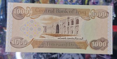 SH Iraq 1000 Dinars 2018 Billete