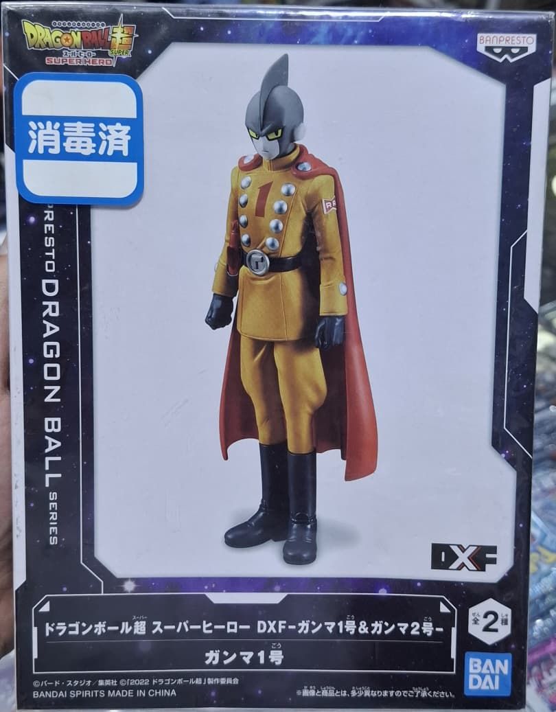 NELA Gamma 1 Figura Dragon Ball Figura Banpresto Bandai DXF