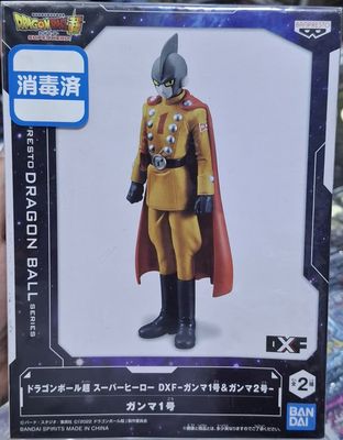 NELA Gamma 1 Figura Dragon Ball Figura Banpresto Bandai DXF