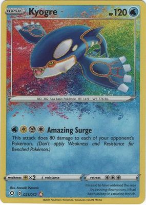 Kyogre - 021/072 - Amazing Rare Shining Fates Singles