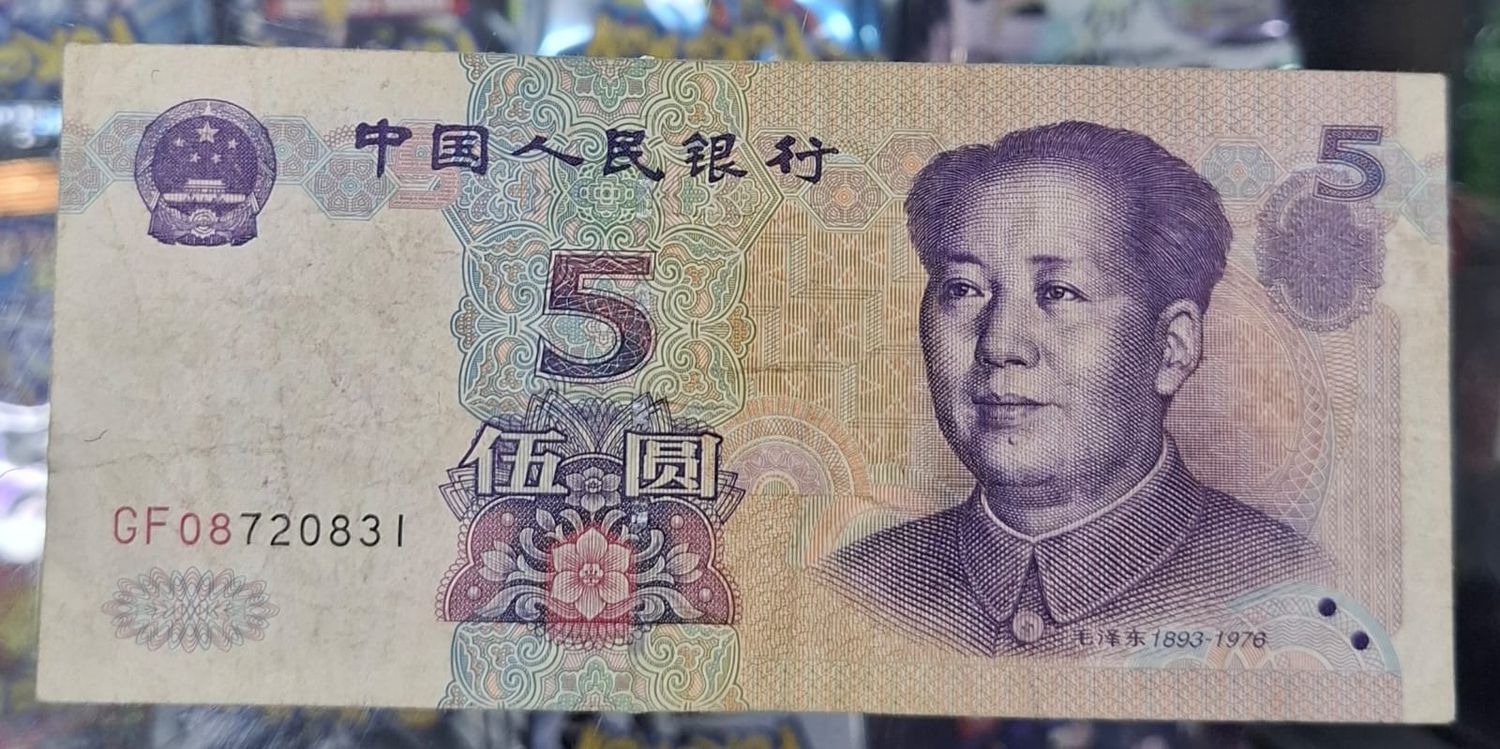 SH China 5 Yuan Billete