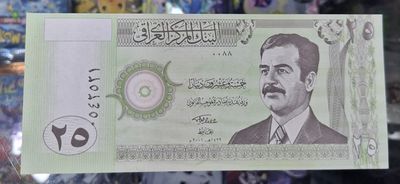 SH Saddam Irak 25 Dinars Billete