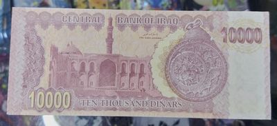 SH Saddan Irak 10.000 Dinars Billete