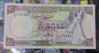 SH Syria 10 Pounds Billete