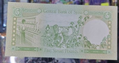 SH Syria 5 Pounds Billete