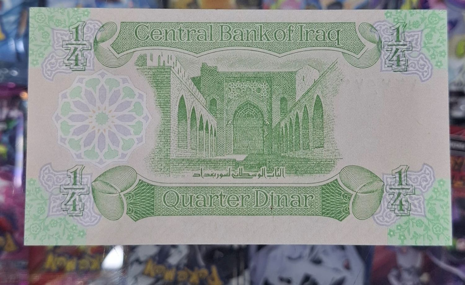 SH Irak 1/4 Dimar Iraq Billete