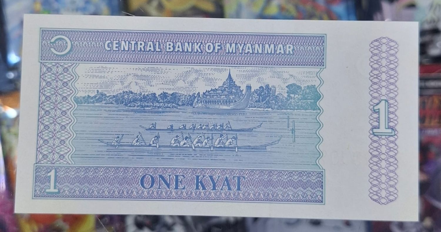 SH Nyanmar 1 Kyat Billete