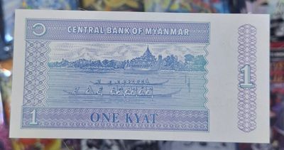 SH Nyanmar 1 Kyat Billete
