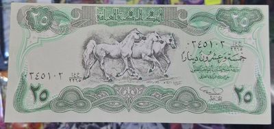 SH Irak 25 Dinars Iraq Billete 1990