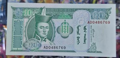 SH Mongolia 10 Tugrik 2007 Billete