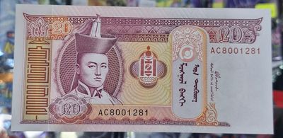SH Mongolia 20 Tugrik Billete