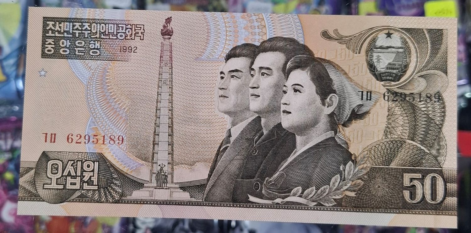 SH Corea del Norte 50 Won Korea Billete 2007