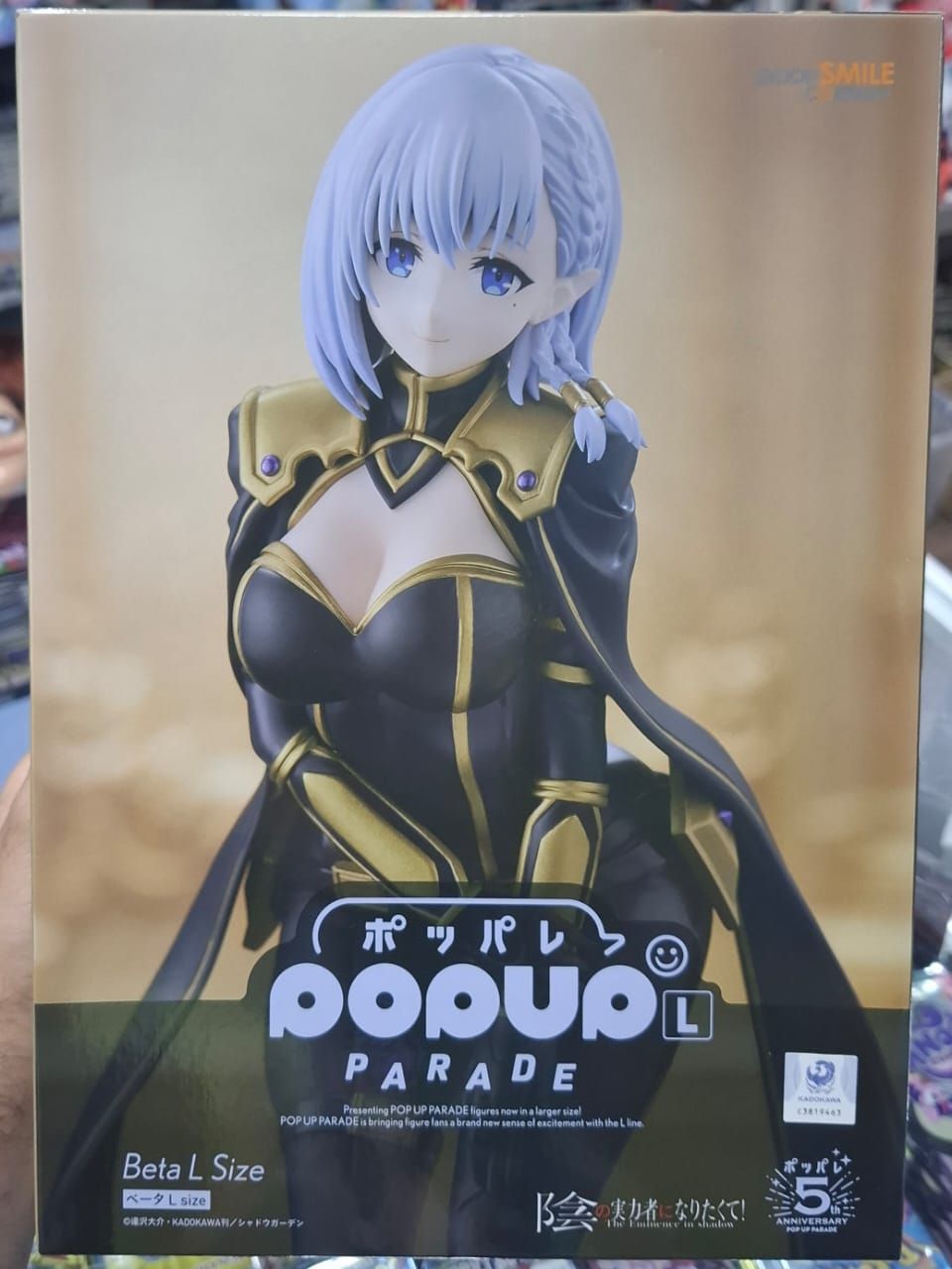 BAF1 Pop Up Parade FIgura Beta Figura The Eminence in Shadow Figura L Size Goodsmile Company