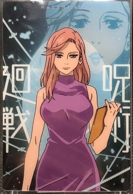 SH C0-14 Manami Suda JUJUTSU KAISEN 0 Wafer Card BANDAI 2021 JAPAN JUMP
